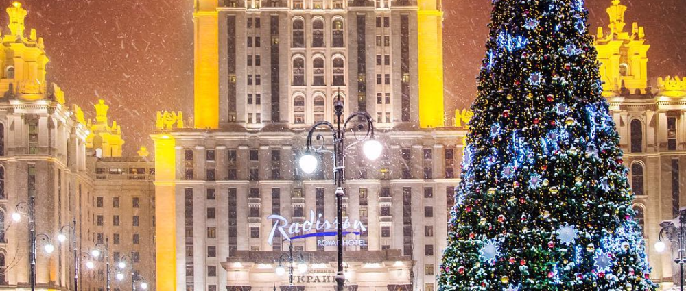 Где встретить Новый год: предложение Radisson Royal Hotel Moscow