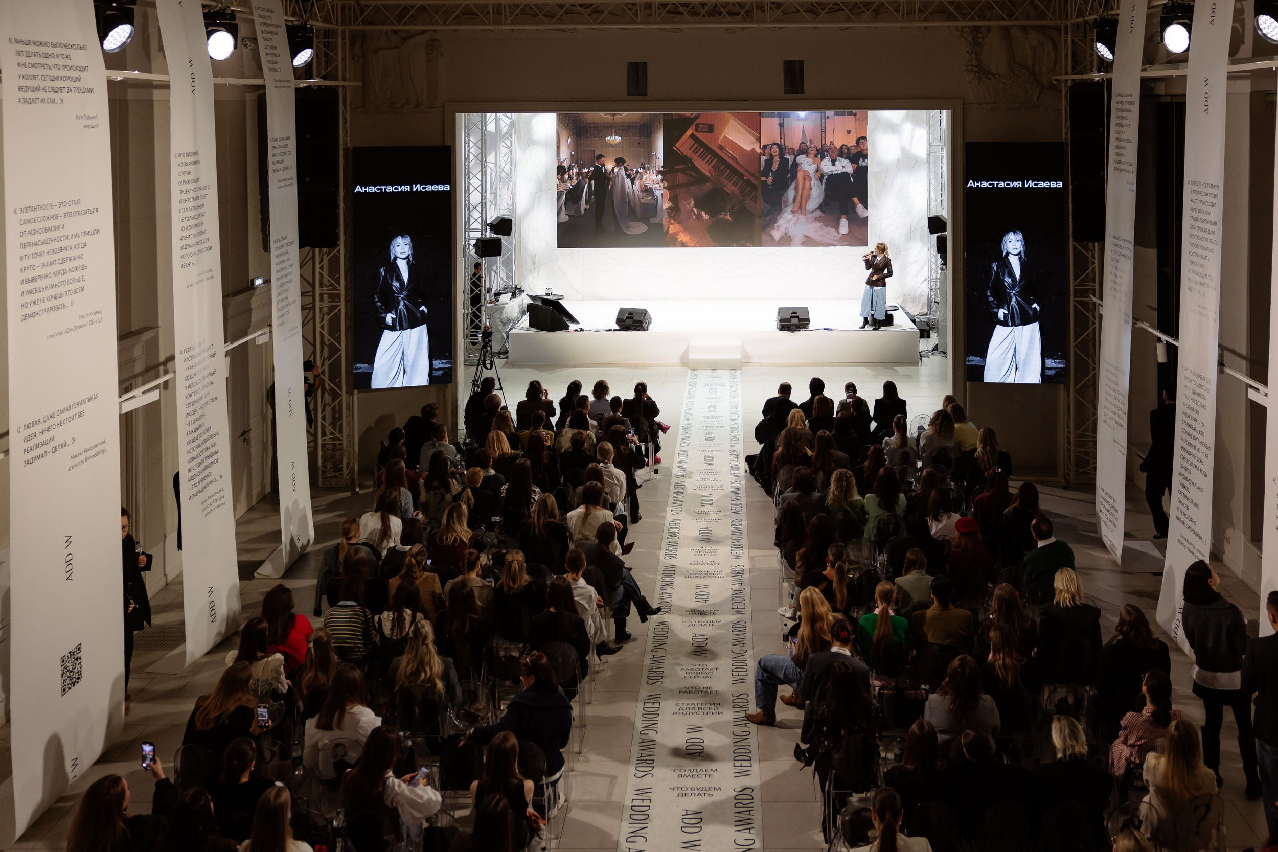 Выступление исполнительного директора агентства