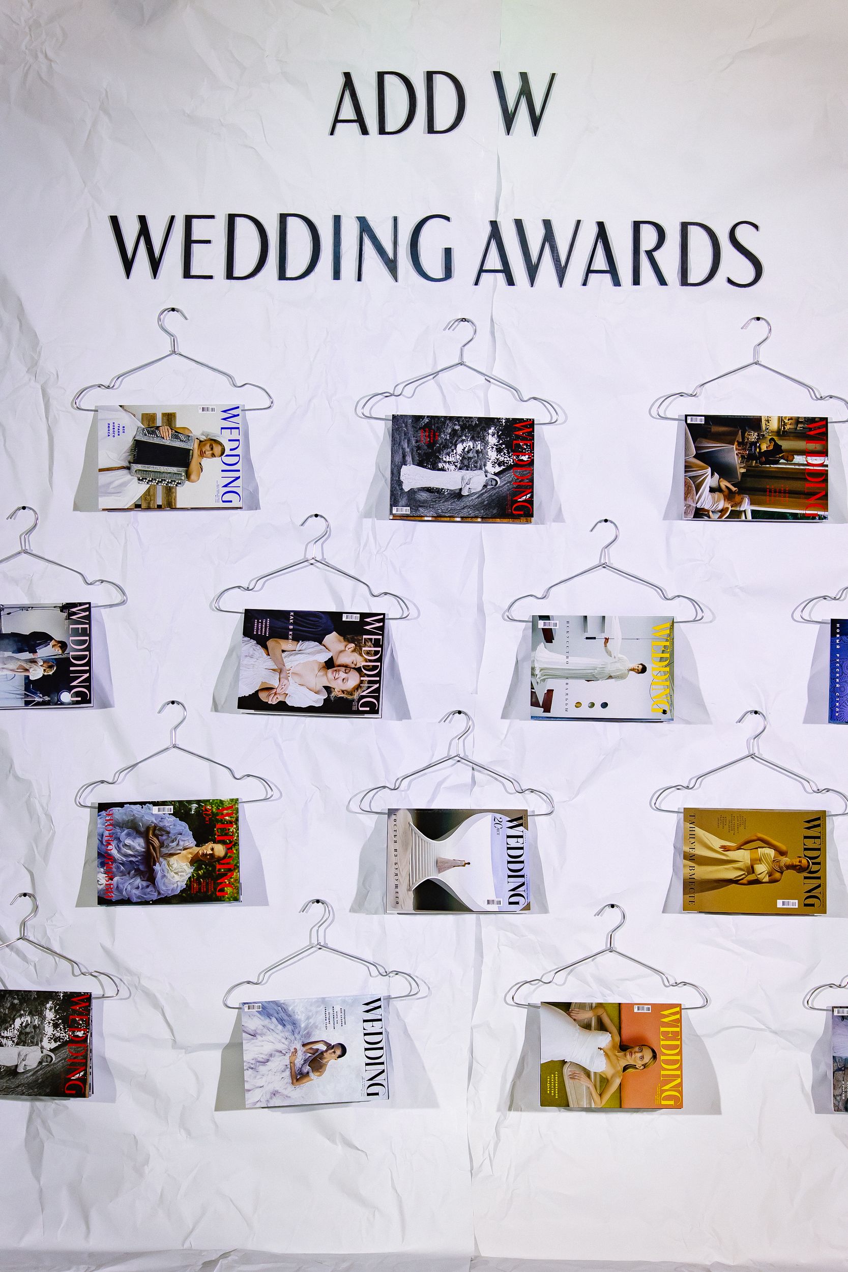 Артем Мамонов Add W