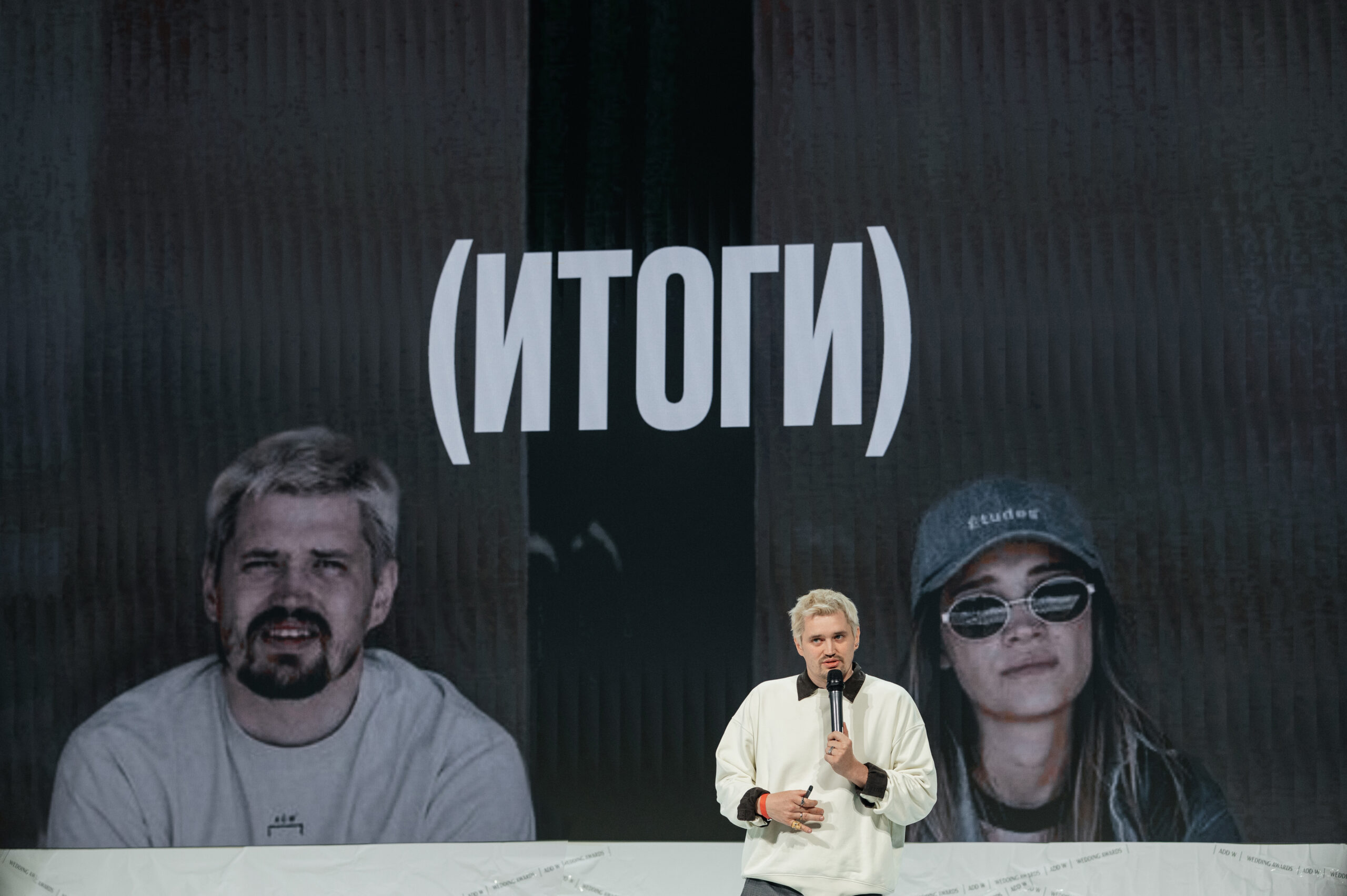 ADD W 2025. Фото: Андрей Медведников